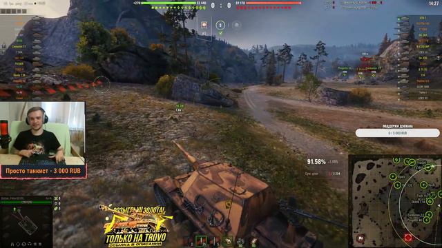 TYPE 5 KA-RI - МЫ ДОЛЖНЫ ЭТО СДЕЛАТЬ СЕГОДНЯ!!! ФИНИШ 93.5% смотреть онлайн