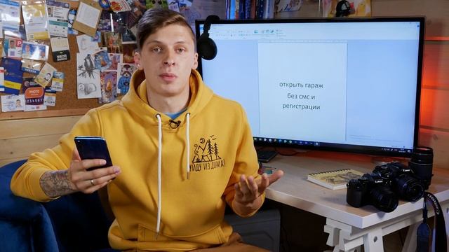 ТОП гаджетов: умная бутылка вина, робот укачает твоего ребёнка, домашний утилизатор мусора смотреть онлайн