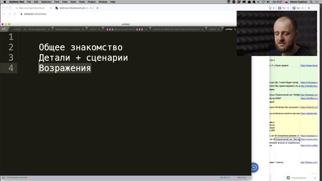 Разбор: Ozma смотреть онлайн