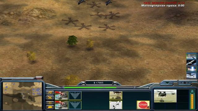 Фееричное поражение: Generals смотреть онлайн