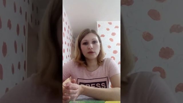 Как провести занятие в домашних условиях. смотреть онлайн