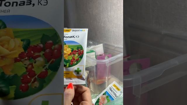 Аптечка цветовода. смотреть онлайн