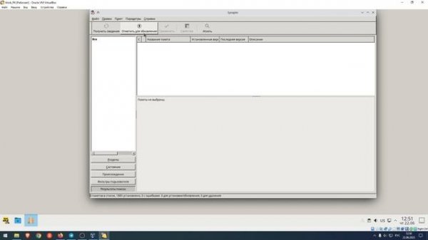 Неудачная установка Libre Office в Alt Linux KDE Regular через Synaptic