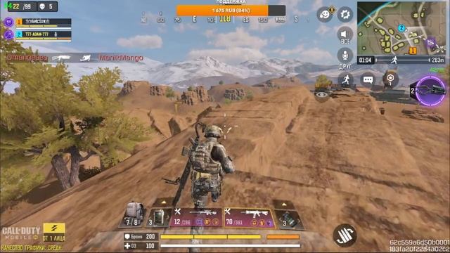 Call of Duty Mobile Бан на ( 15032 ) за ЭМУЛЯТОР NOX Play смотреть онлайн