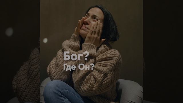 Почему это произошло со мной? смотреть онлайн