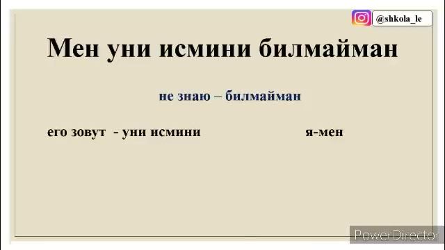RUS TILIDA SO'Z TUQISH VA GAPIRISHNI O'RGANAMIZ 1 dars || GRAMMATIKA LUG'AT SUZLASHUV BIR DARSDA смотреть онлайн