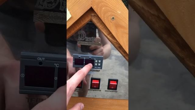 Коптильня Древос Семейная 2.0 смотреть онлайн