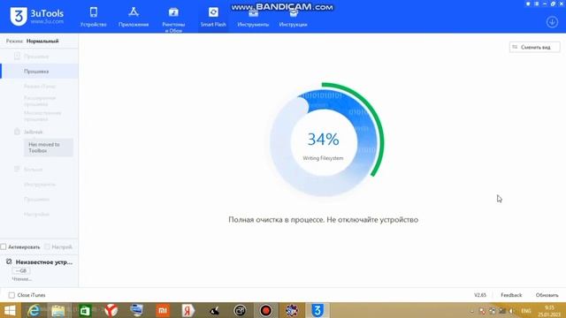 IPhone 11pro прошивка через 3u Tools, IPhone отключен подключите к iTunes смотреть онлайн