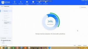 IPhone 11pro прошивка через 3u Tools, IPhone отключен подключите к iTunes