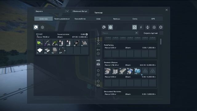 #8 ● Space Engineers ● Построил копательный мегабур на большой сетке смотреть онлайн