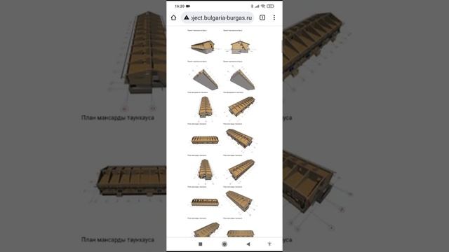 Деревянный таунхаус на 10 семей. Тел. : +7-916-134-3630 смотреть онлайн