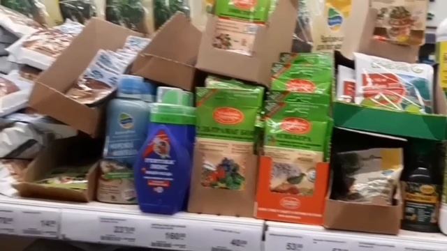 ЛЕРУА МЕРЛЕН , прогулка , мои покупки . смотреть онлайн