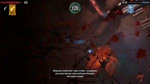 Ritual Crown of Horns ?ведьма, сектанты, пистолеты ? Первый Взгляд