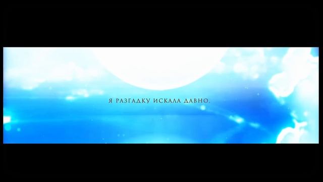 [Gawr Gura на русском] REFLECT (Cover By Sati Akura)