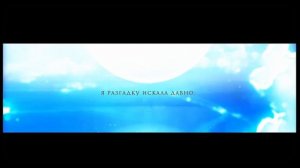 [Gawr Gura на русском] REFLECT (Cover by Sati Akura)