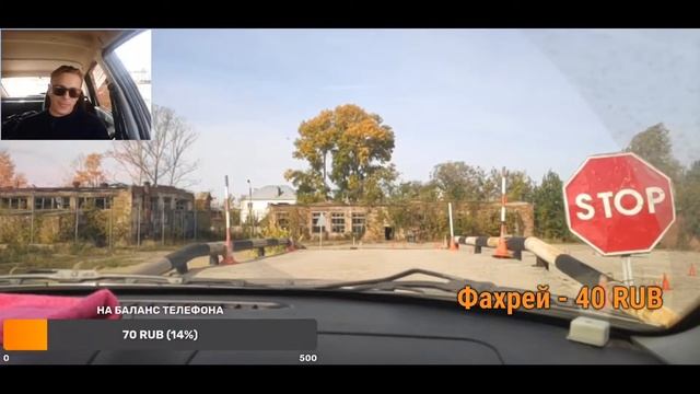 практика вождения площадка выпуск 2 смотреть онлайн