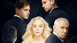 Люби их всех - Трейлер HD 2019