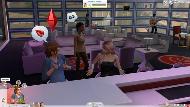 The Sims 4 На работу: #13 "Девушка мечты" смотреть онлайн