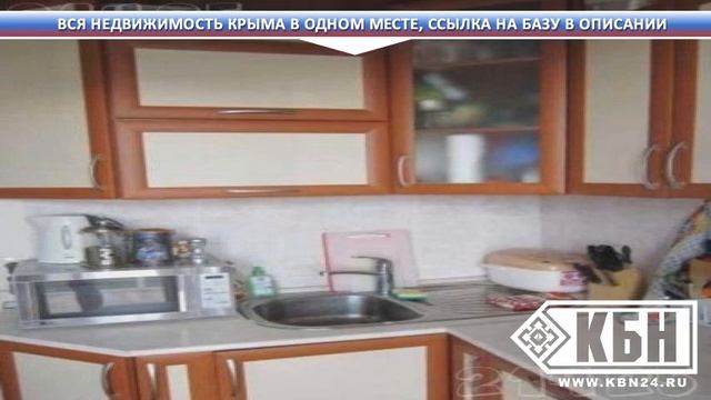 Недвижимость в севастополе купить квартиру смотреть онлайн