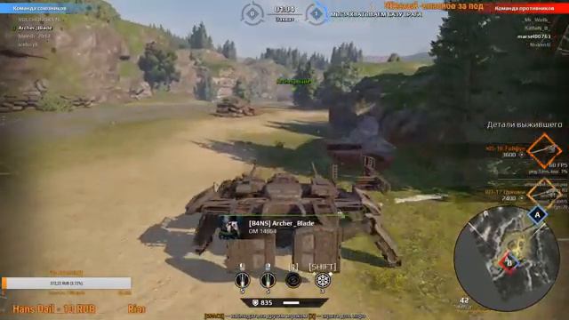 СТРИМ ПО СROSSOUT кроссаут КЛАН B4NS смотреть онлайн