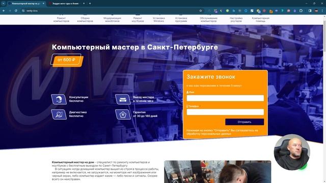 Анализируем смысловую структуру сайта. Разбор полетов #9 смотреть онлайн
