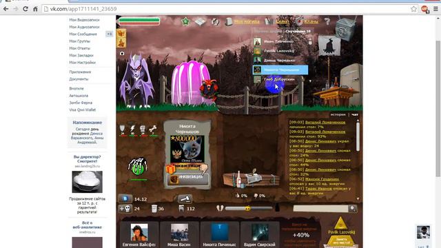 У нас свои обновления. С блэкджеком и... нувыпонели))))))00 смотреть онлайн