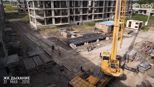 ЖК "Дыхание"/ 31.05.2018 / Краснодар / СпецСтройКубань ( ССК ) смотреть онлайн