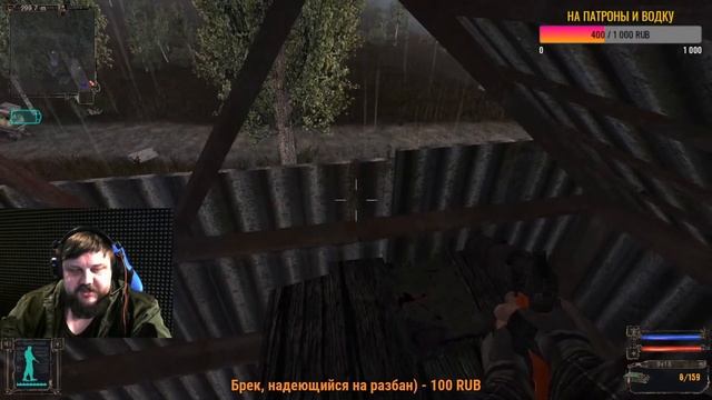 #1 СТАЛКЕР Тень Чернобыля Прохождение - НОВЫЙ СТАЛКЕР В ЗОНЕ смотреть онлайн