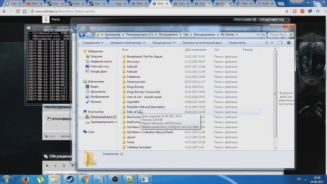 Как установить моды на сервер Морровинд / Multiplayer Mods for Morrowind смотреть онлайн