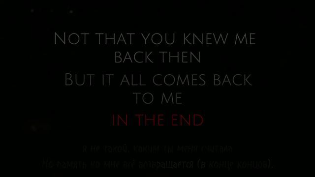 Tomme Profitt - In The End (Remix)/ Linkin Park - In The End ТЕКСТ/ПЕРЕВОД смотреть онлайн