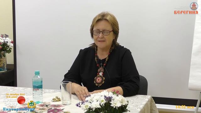 03.10.2021. Надежда Токарева. Земля переходит в режим созидания. смотреть онлайн