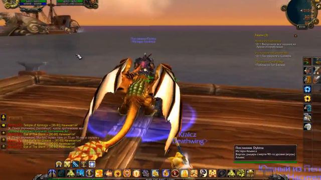 как попасть в нордскол в wow смотреть онлайн