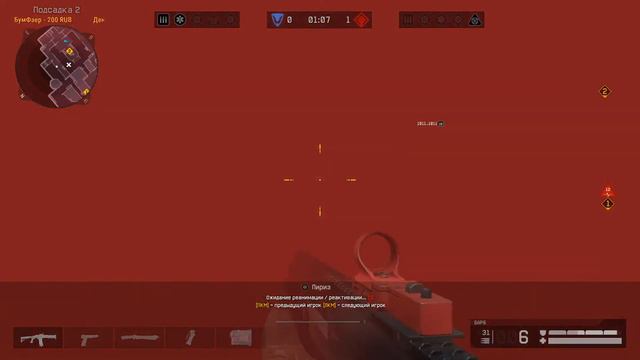 Warface стрим Браво . Катаем РМ. Новый интерфейс. Боевой допуск, задания. Набор в клан. смотреть онлайн