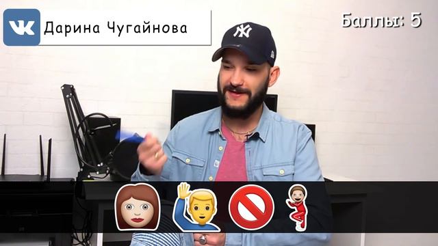 Угадай песню по эмодзи за 10 секунд | Песни от подписчиков | Где логика? №2 смотреть онлайн