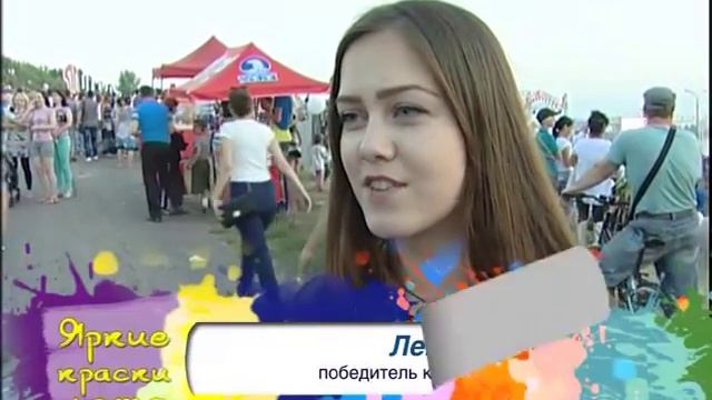 День молодёжи Набережные Челны 2015 смотреть онлайн