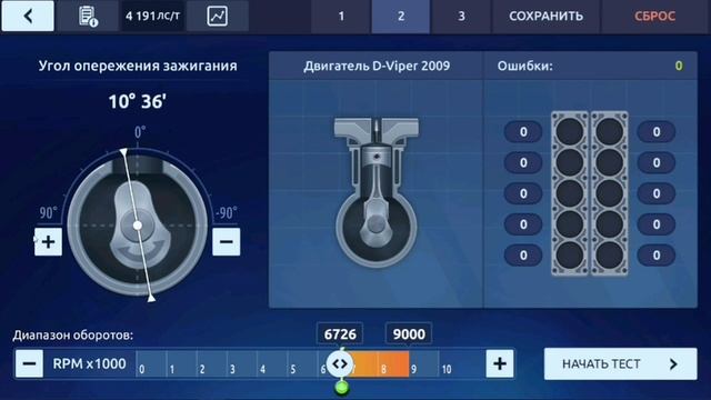 Drag Racing: Уличные гонки | Настройка чипа ECU от команды HWA смотреть онлайн