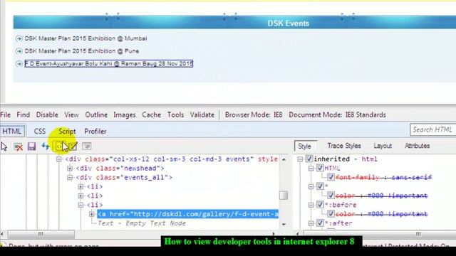 How to view developer tools in internet explorer 8 смотреть онлайн