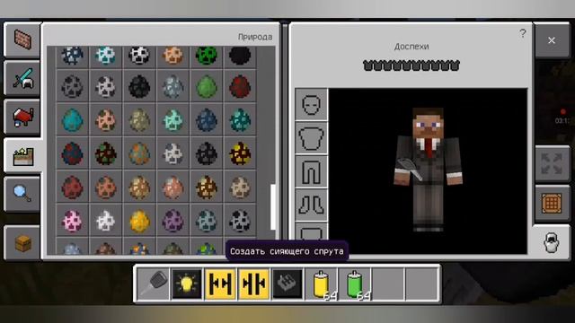 как скачать мод на автобус Газель для Майнкрафта PE