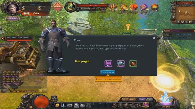 Кольцо дракона MMORPG - Обзор/Первый взгляд смотреть онлайн