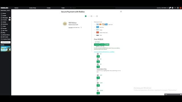 КАК ПОЛУЧИТЬ БЕСПЛАТНЫЕ РОБАКСЫ ИЮЛЬ 2020 I БАГ НА РОБАКСЫ I Roblox смотреть онлайн