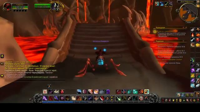 WOW SHADOWLANDS СТРИМ-4 /Прохождение игры без Комментариев. Shadowlands World Of Warcraft Геймплей