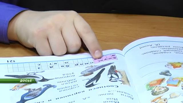 «России важен каждый ребенок» смотреть онлайн