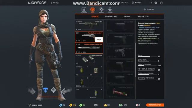 Копия видео Обзор склада -горно-стай- это мой акк на чарли смотреть онлайн