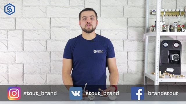Мини-обзор: термометры STOUT смотреть онлайн