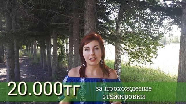 Дарю 50.000тг за продавца! Поможешь? смотреть онлайн