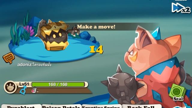 Haypi Monster Scroll 2-4 смотреть онлайн