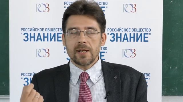 Лекция декана историко - географического факультета О.Н. Широкова. 23.09.2017 смотреть онлайн