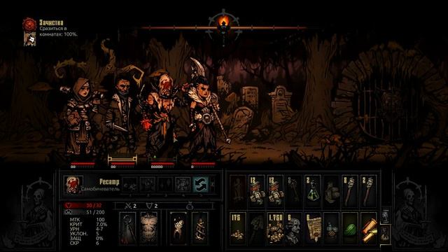 Darkest Dungeon: The Crimson Court - Прохождение игры #51 | Накажи меня жестко! смотреть онлайн