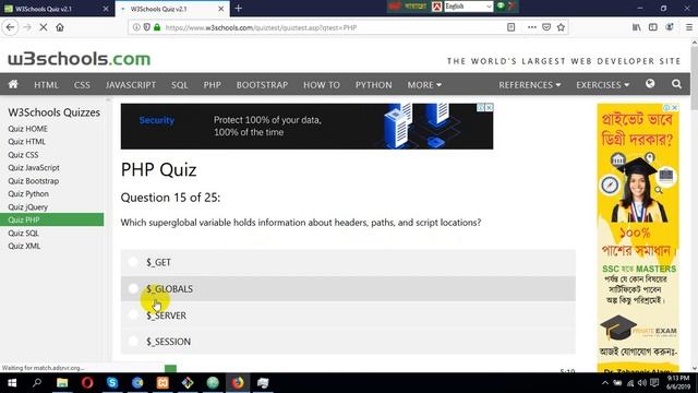 How to give W3School PHP Skill quiz test смотреть онлайн