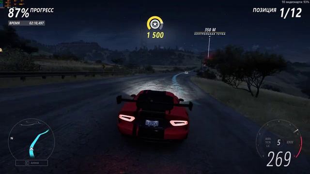 Forza Horizon 5 прохождение ➤ Часть 61 ➤ Форза Хорайзен 5 на Русском языке на PС (ПК) UHD (4К) смотреть онлайн